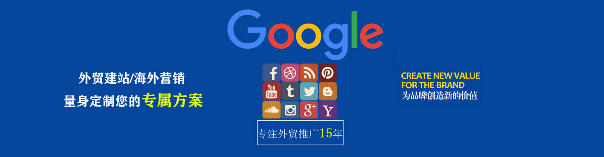 江孜竞价开户推广