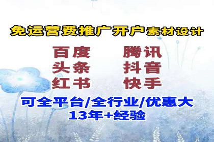 深度解析：竞价托管SEM的五大成功案例