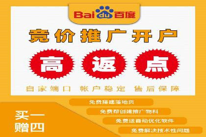 百度推广开户流程解析：实战案例解读