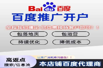 信息流广告开户全攻略：从入门到精通